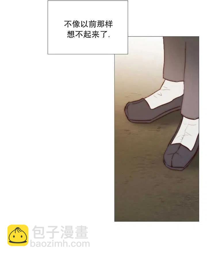 黑色冬季 - 第83話(2/2) - 2