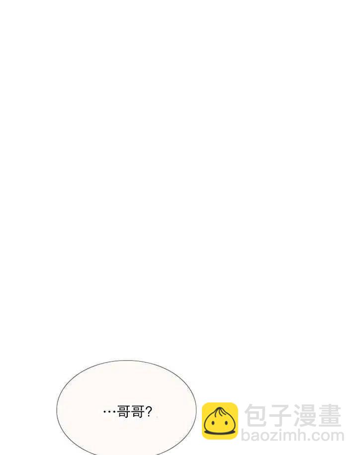 黑色冬季 - 第83話(2/2) - 6