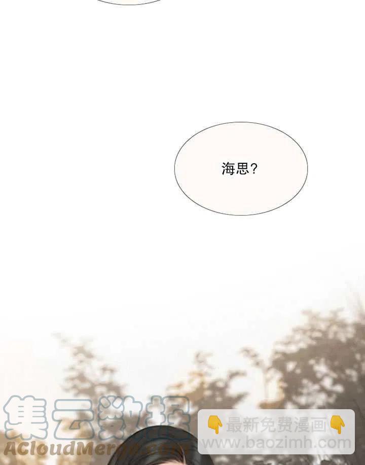 黑色冬季 - 第83話(2/2) - 7