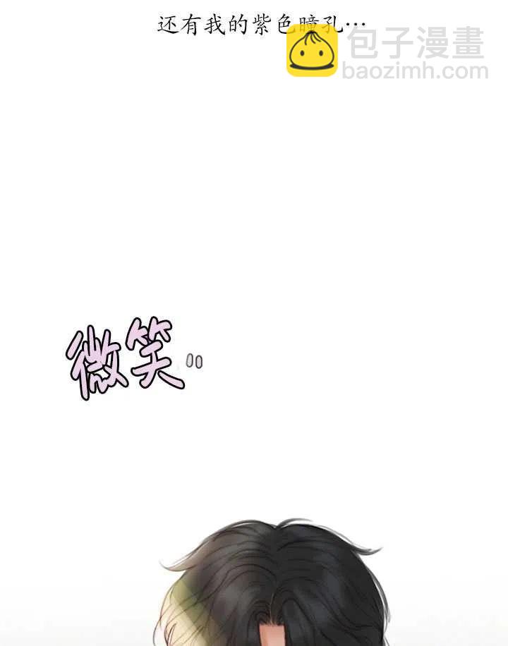 黑色冬季 - 第83話(2/2) - 4