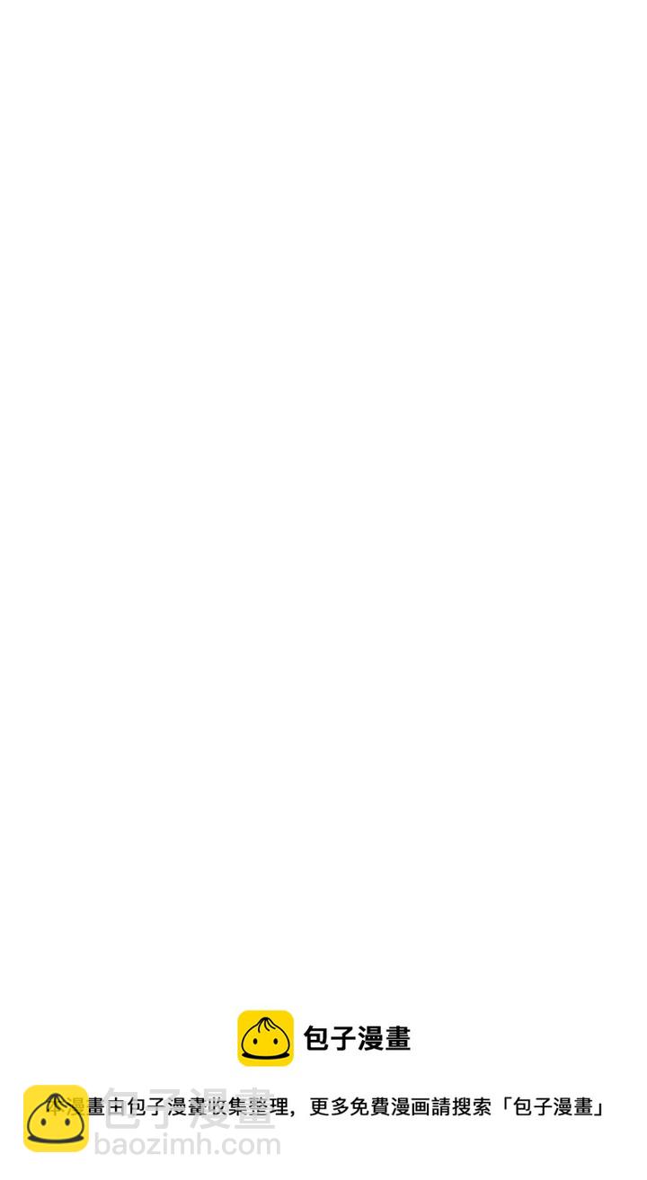 黑色冬季 - 第85話(2/2) - 6