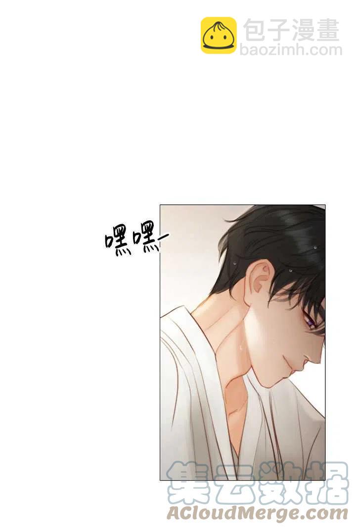 黑色冬季 - 第85話(1/2) - 1