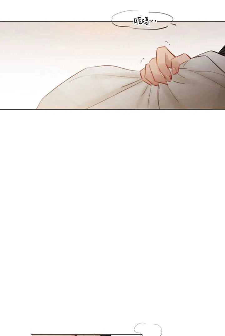 黑色冬季 - 第85話(1/2) - 8