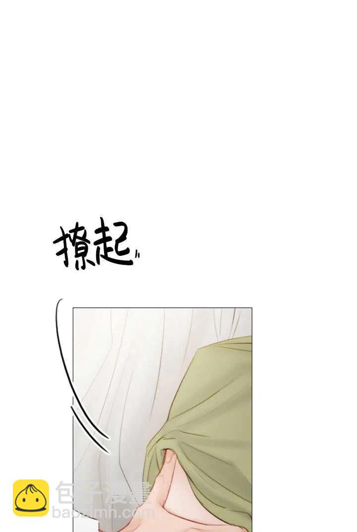 黑色冬季 - 第85話(1/2) - 3