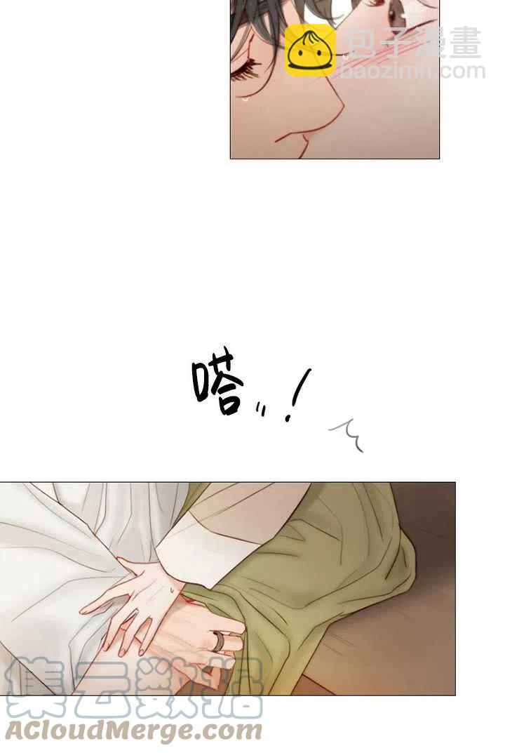 黑色冬季 - 第85話(1/2) - 5