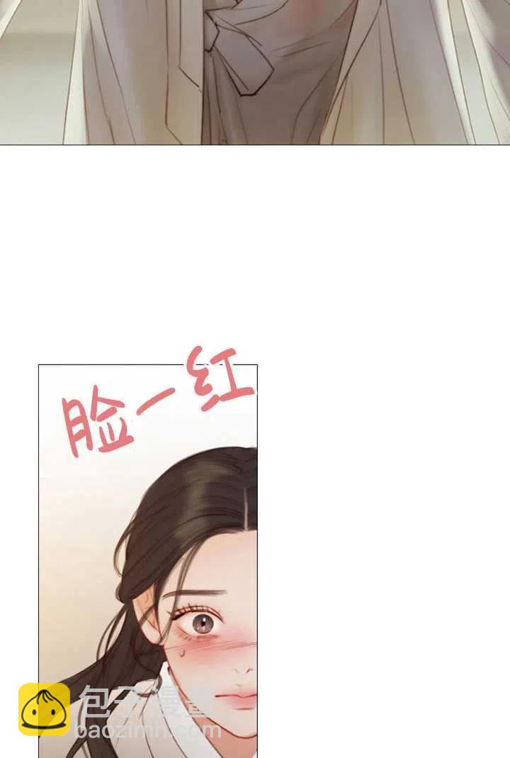 黑色冬季 - 第85話(1/2) - 3