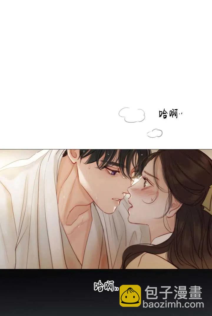 黑色冬季 - 第85話(1/2) - 6