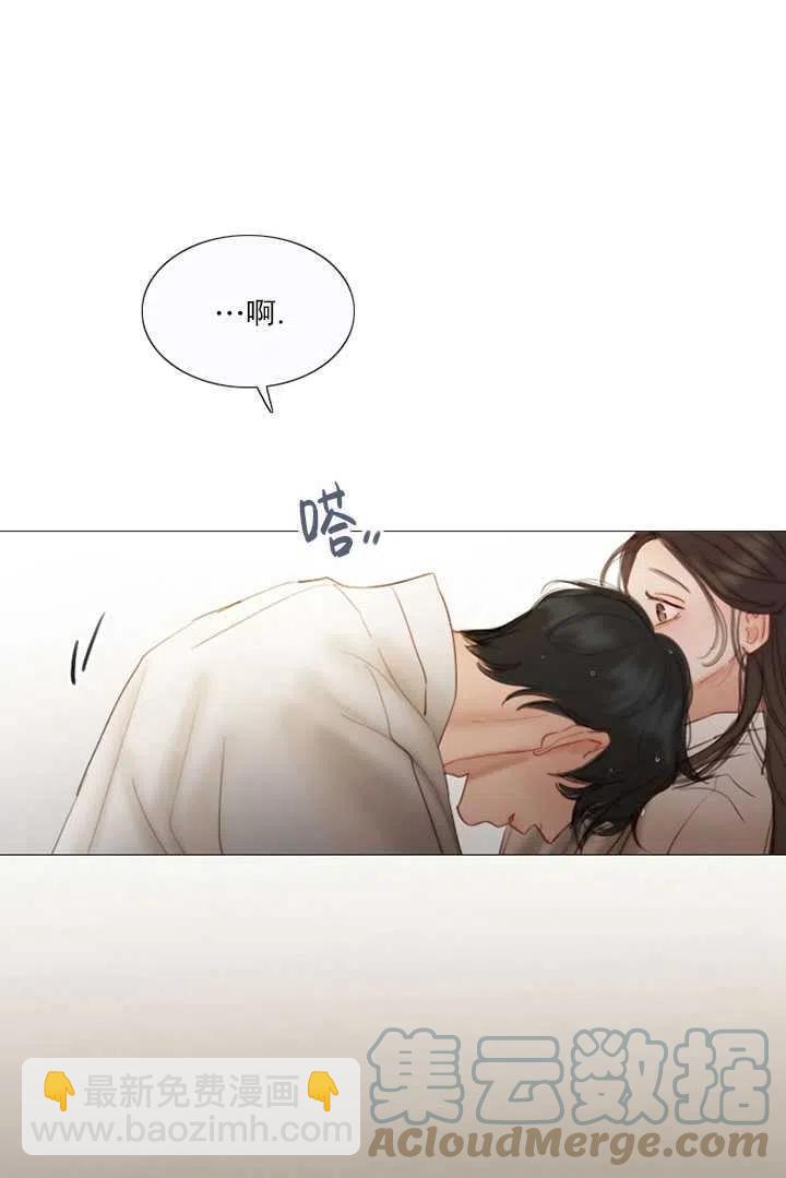 黑色冬季 - 第85話(1/2) - 1