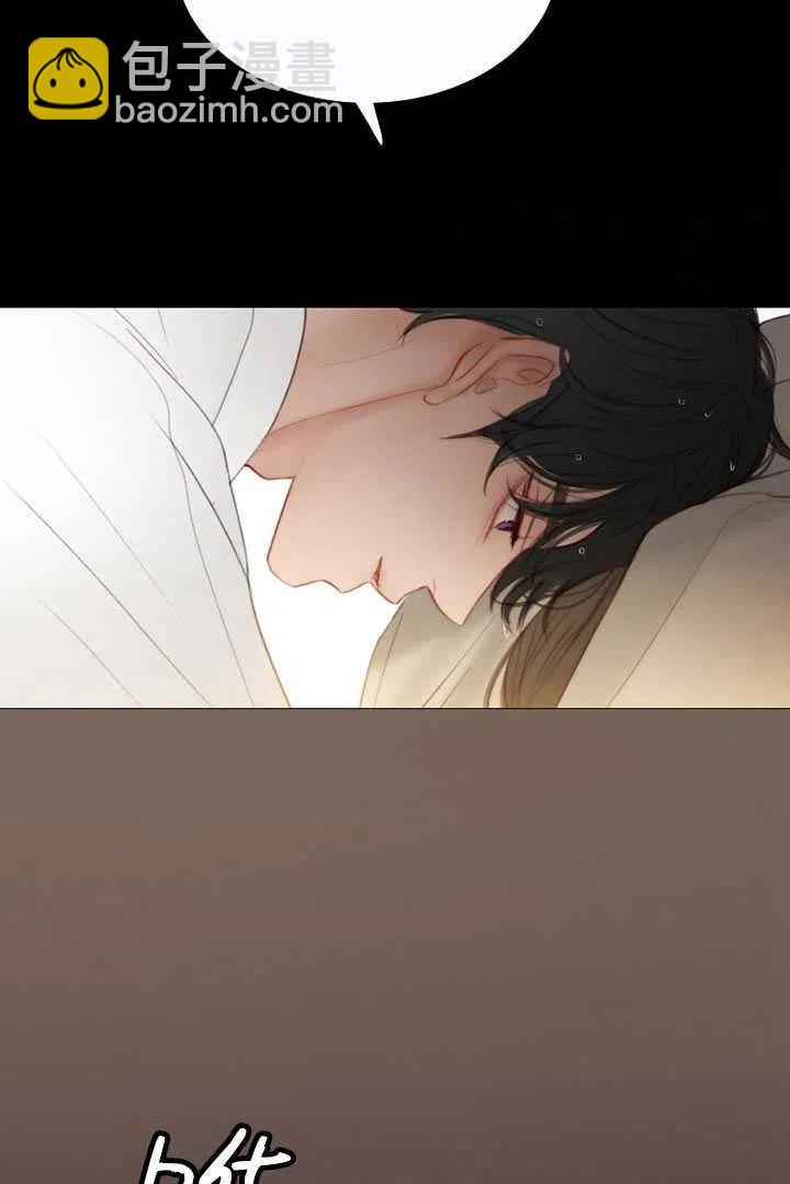 黑色冬季 - 第85話(1/2) - 3