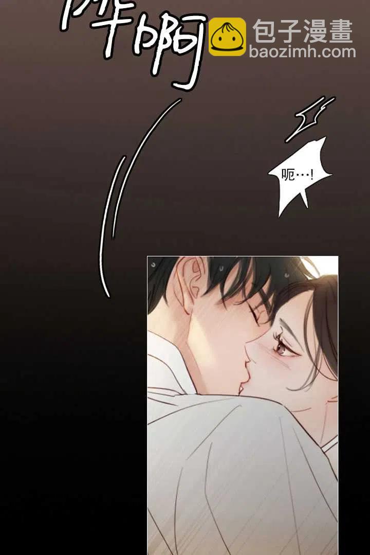 黑色冬季 - 第85話(1/2) - 4