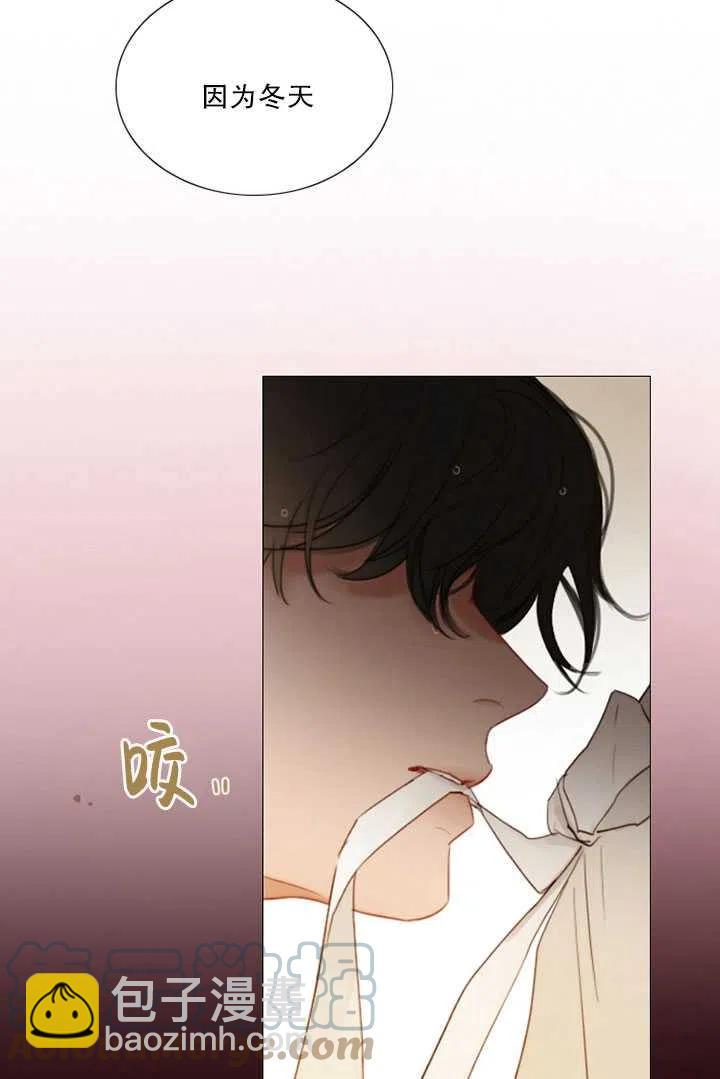 黑色冬季 - 第85話(2/2) - 7