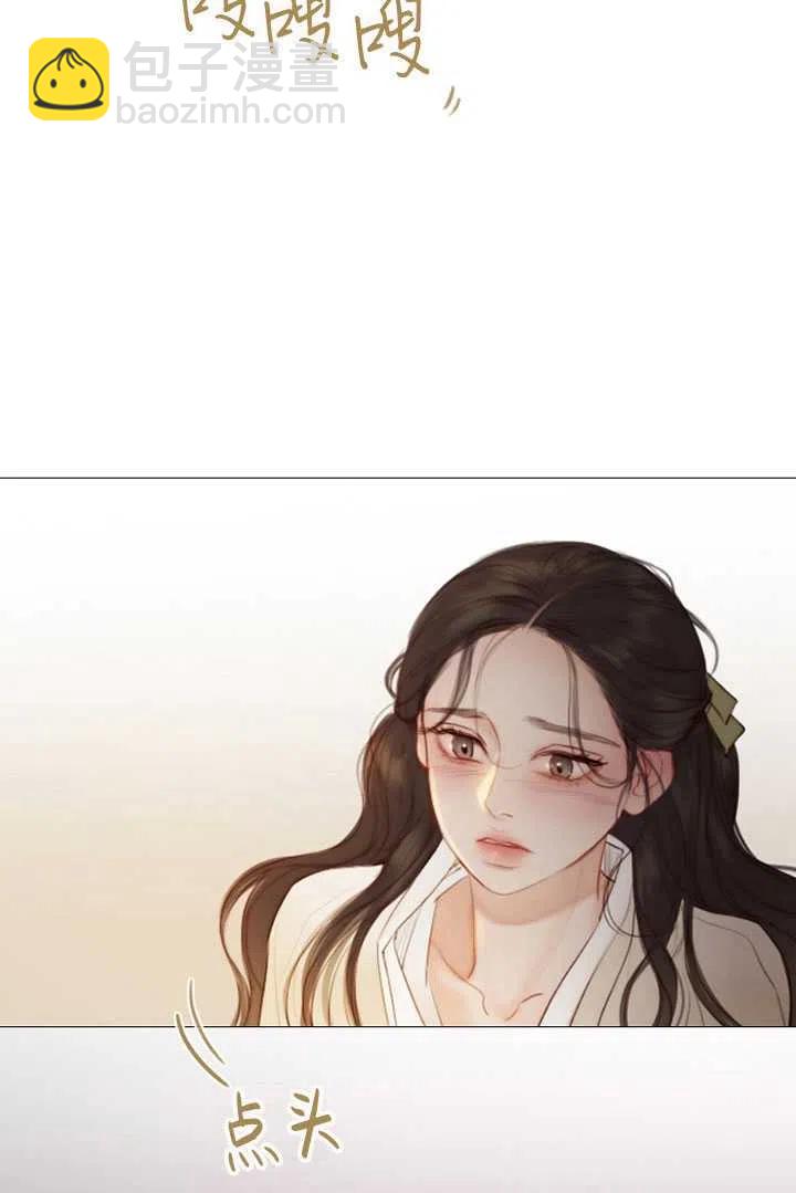 黑色冬季 - 第85話(2/2) - 2