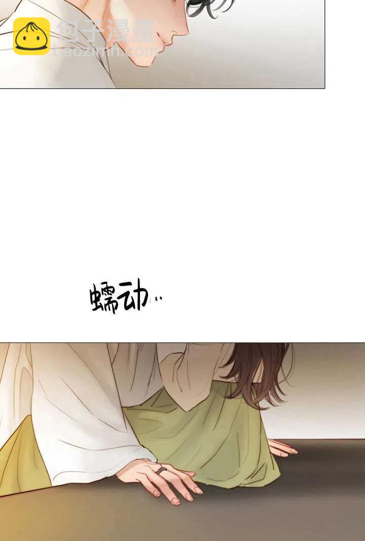 黑色冬季 - 第85話(1/2) - 6