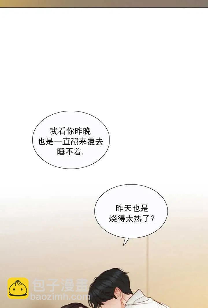 黑色冬季 - 第85話(1/2) - 7