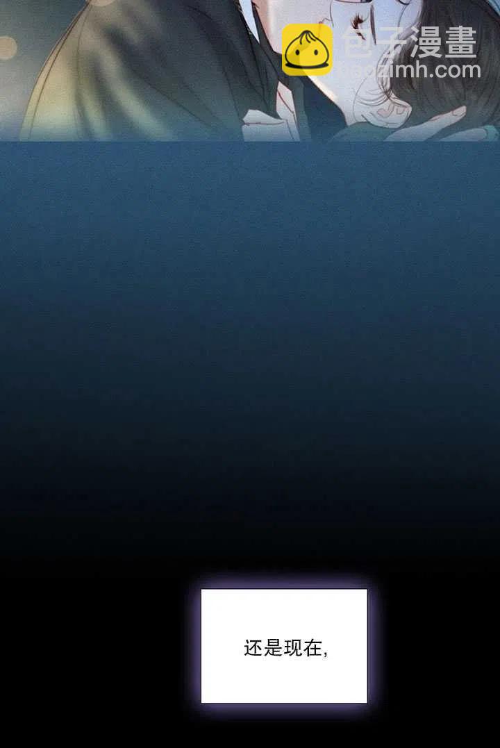 黑色冬季 - 第85話(2/2) - 8