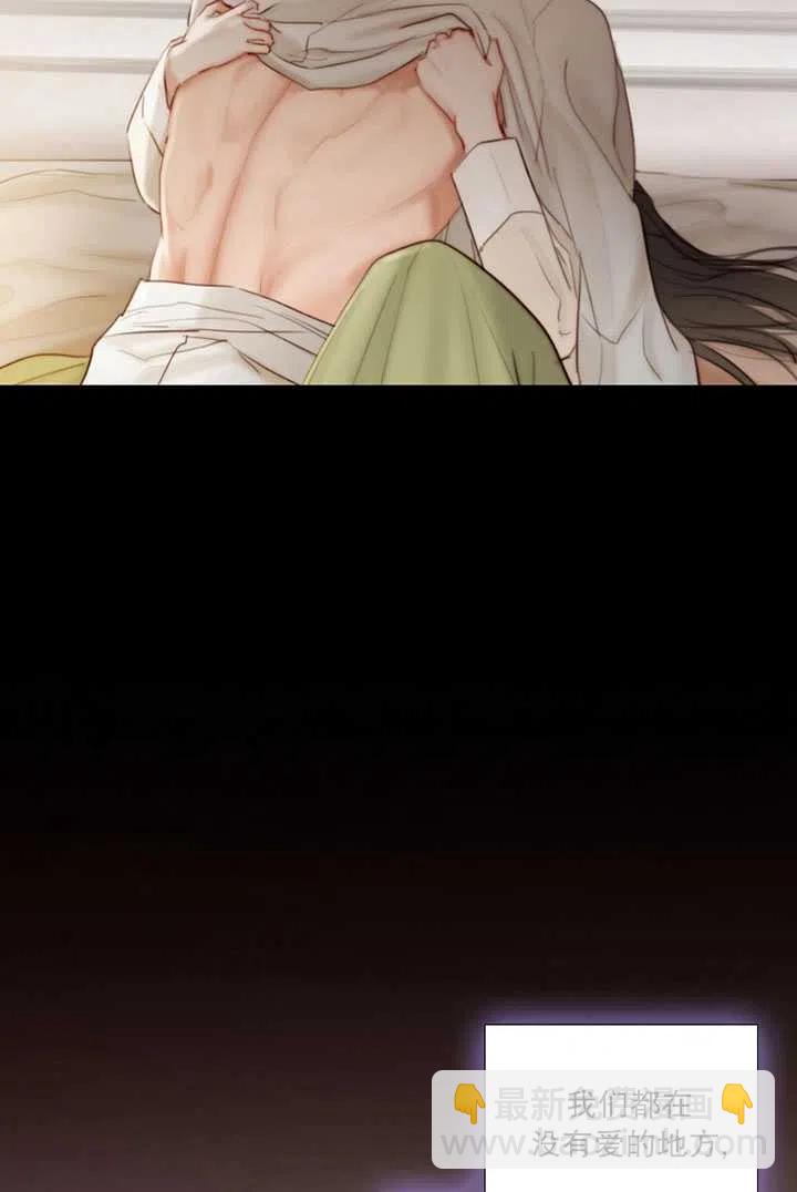 黑色冬季 - 第85話(2/2) - 2