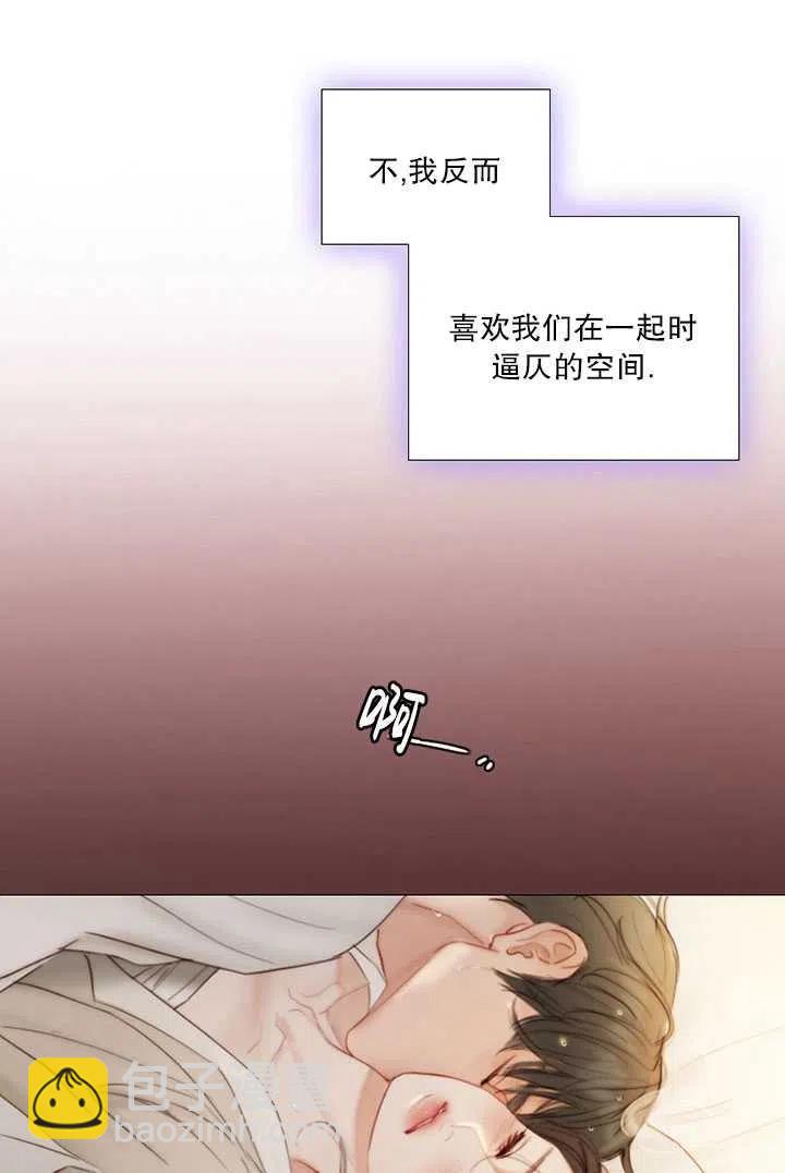 黑色冬季 - 第85話(2/2) - 1