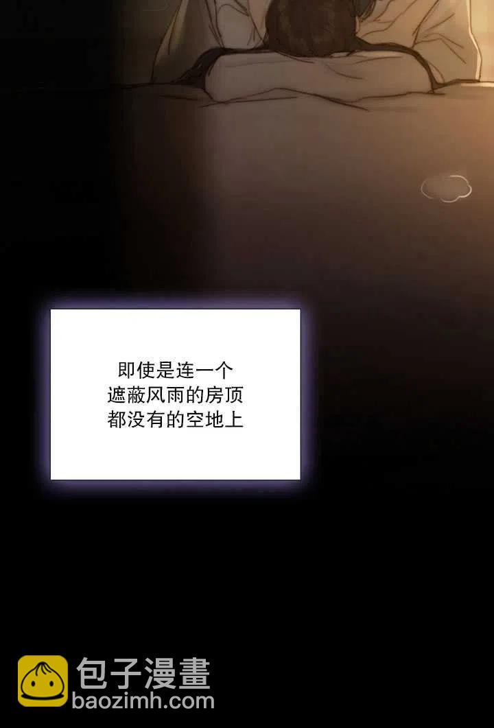 黑色冬季 - 第85話(2/2) - 5