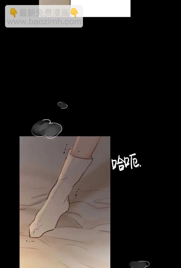 黑色冬季 - 第85話(2/2) - 8