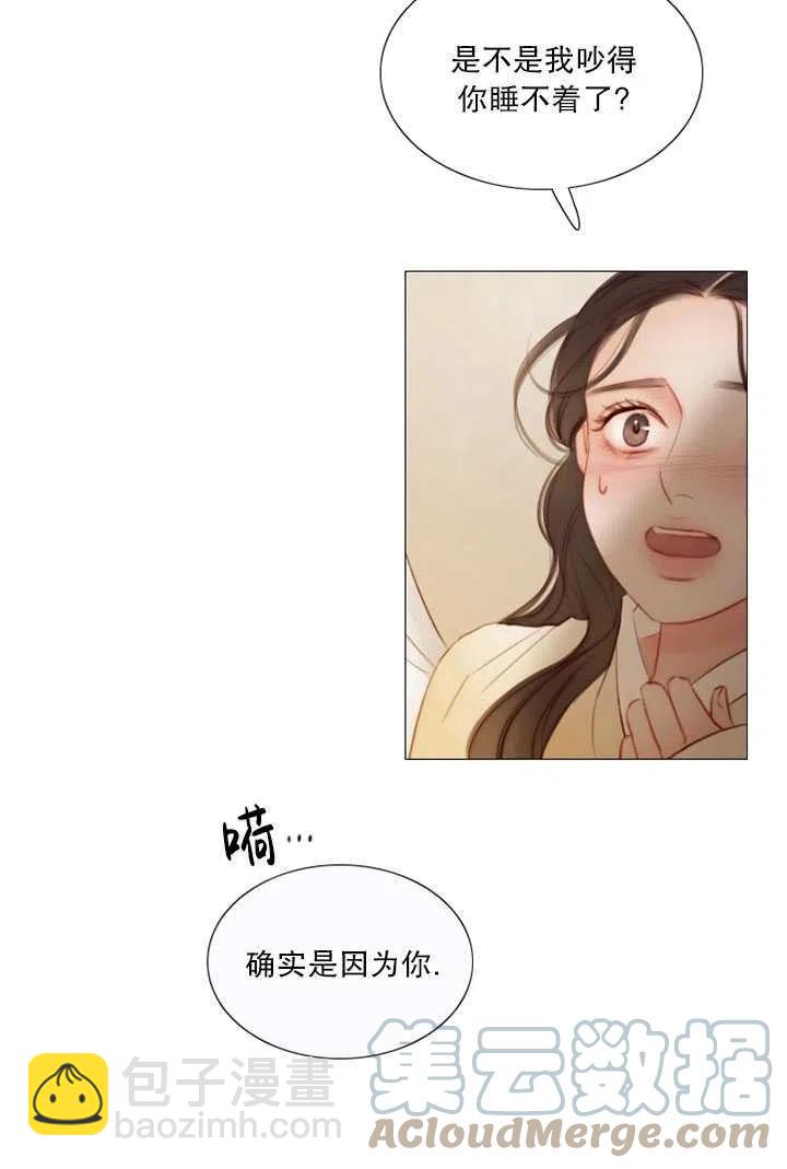 黑色冬季 - 第85話(1/2) - 1