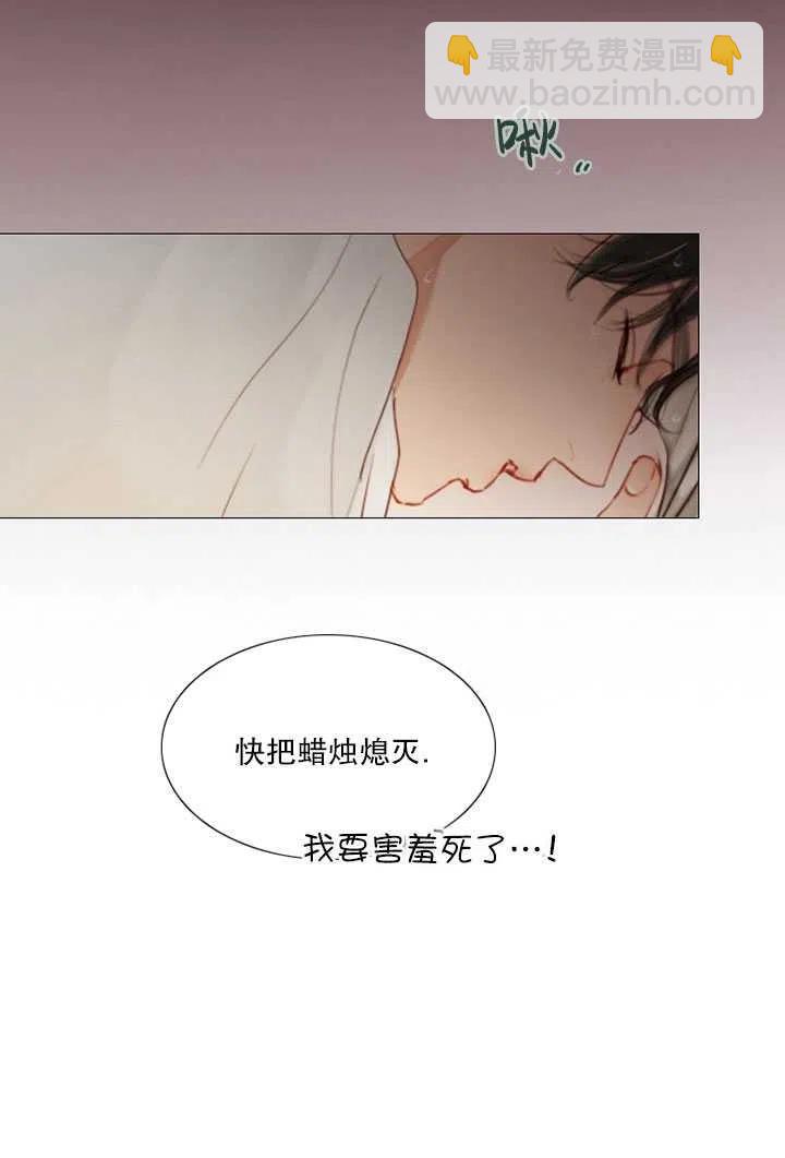 黑色冬季 - 第85話(2/2) - 4