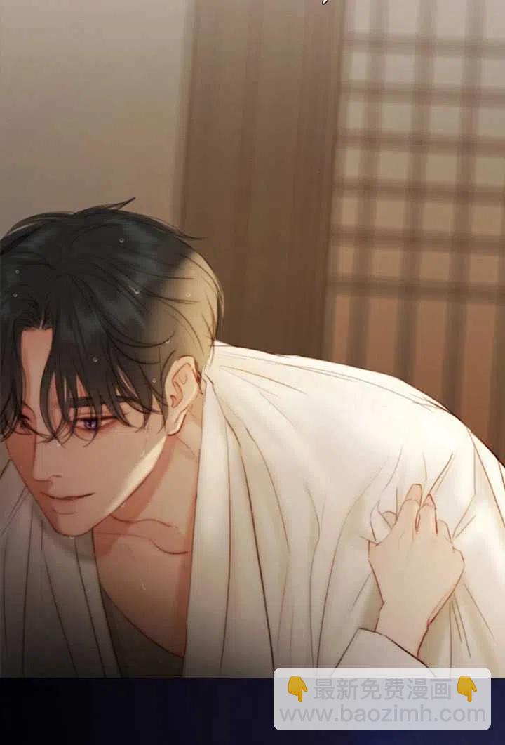 黑色冬季 - 第85話(2/2) - 6