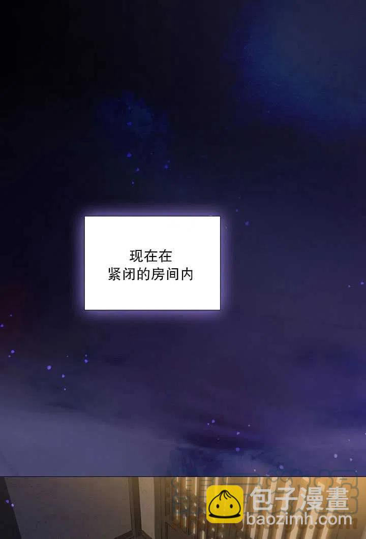 黑色冬季 - 第85話(2/2) - 7