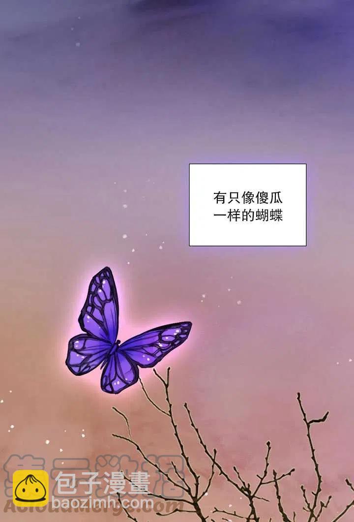 黑色冬季 - 第85話(2/2) - 3