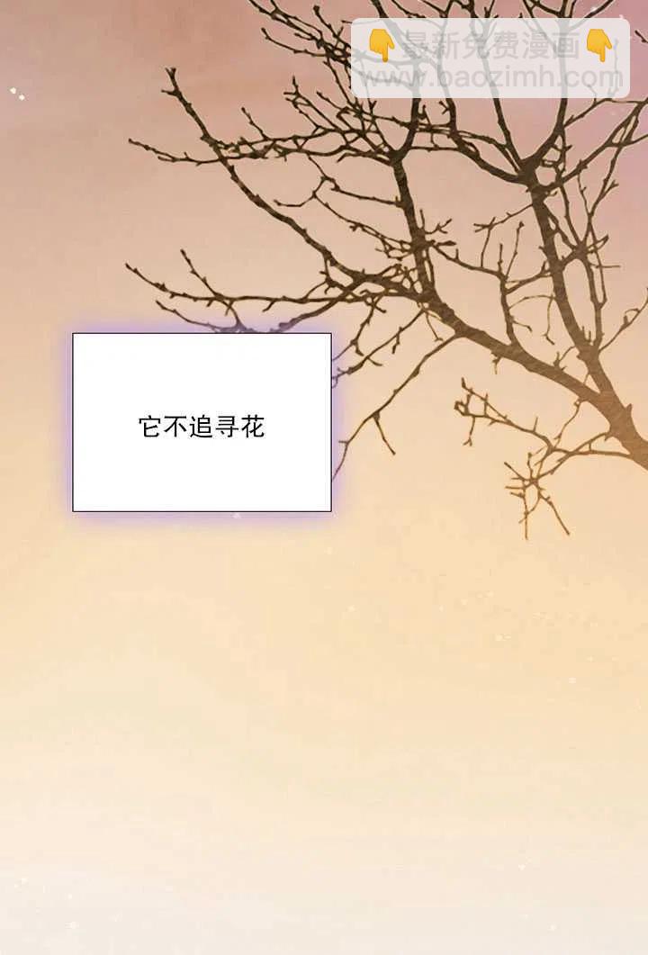 黑色冬季 - 第85話(2/2) - 4