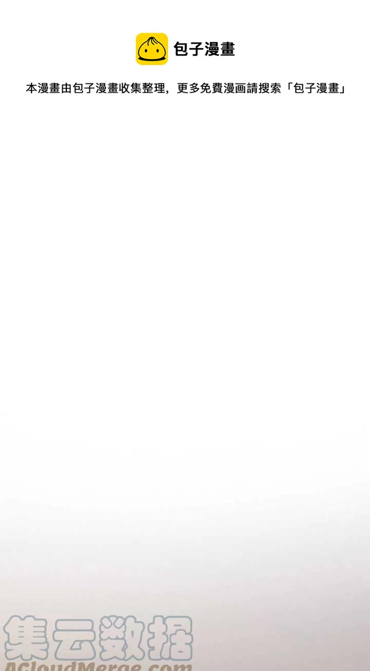 黑色冬季 - 第87話(1/2) - 1