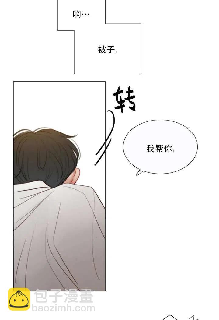 黑色冬季 - 第87話(1/2) - 2