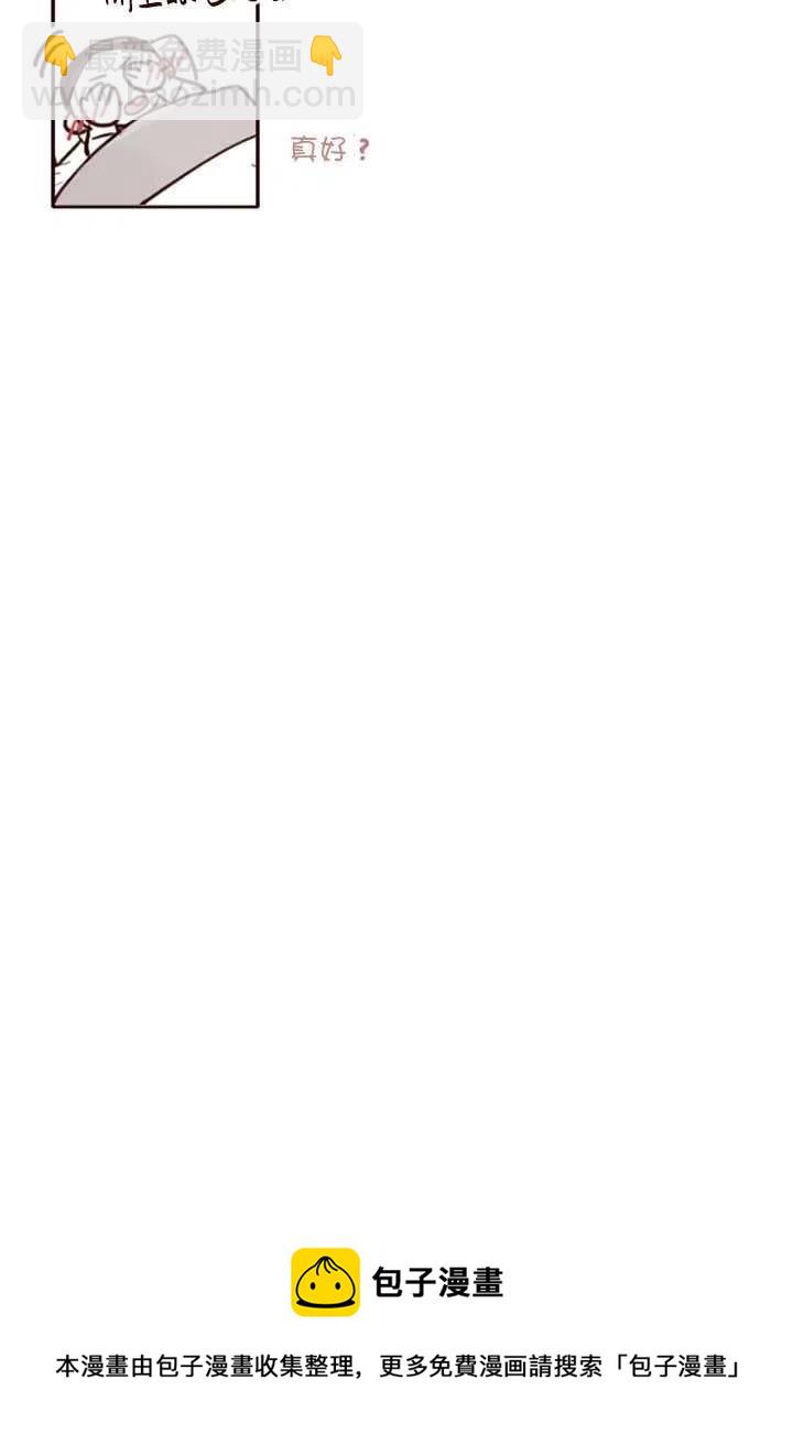 黑色冬季 - 第87話(2/2) - 6