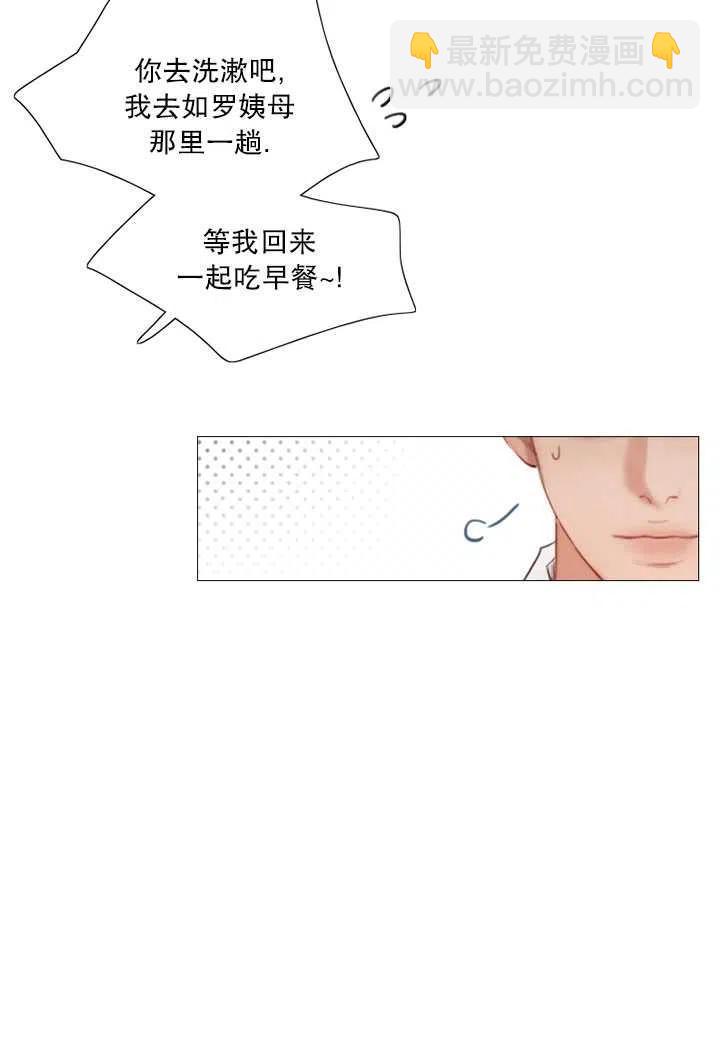 黑色冬季 - 第87話(1/2) - 4