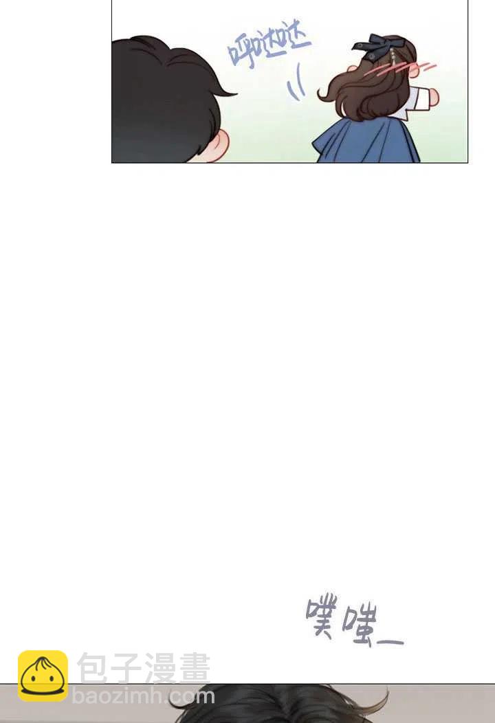 黑色冬季 - 第87話(1/2) - 2