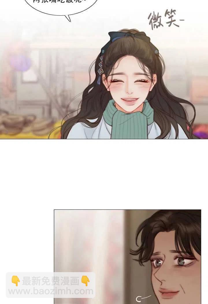 黑色冬季 - 第87話(1/2) - 2