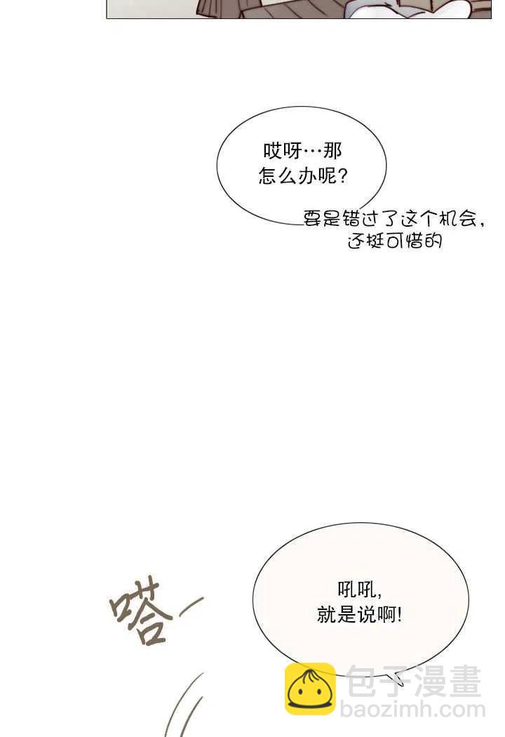 黑色冬季 - 第87話(2/2) - 4