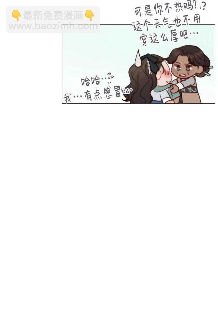 黑色冬季 - 第87話(2/2) - 5