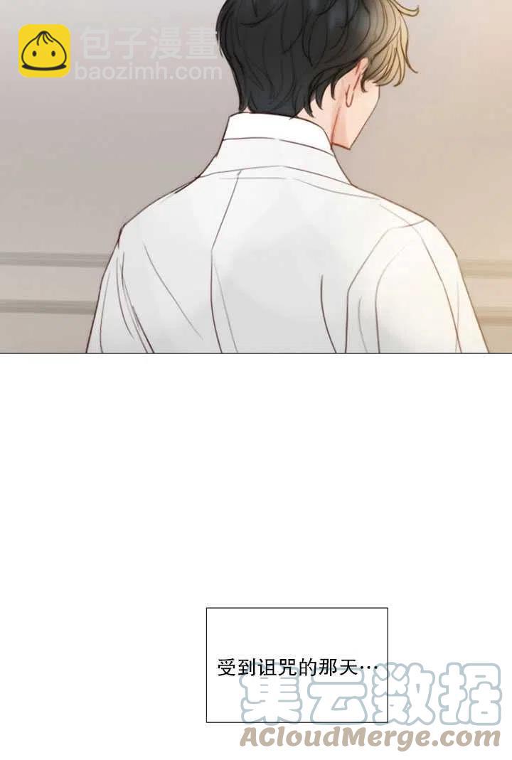 黑色冬季 - 第87話(2/2) - 7