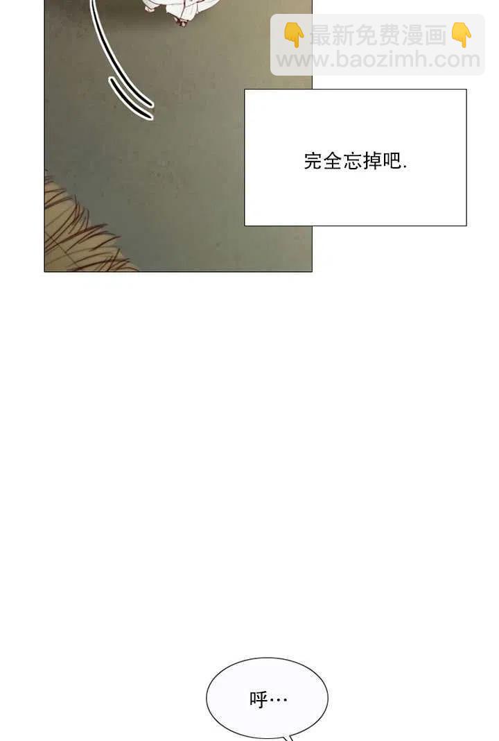 黑色冬季 - 第87話(2/2) - 8