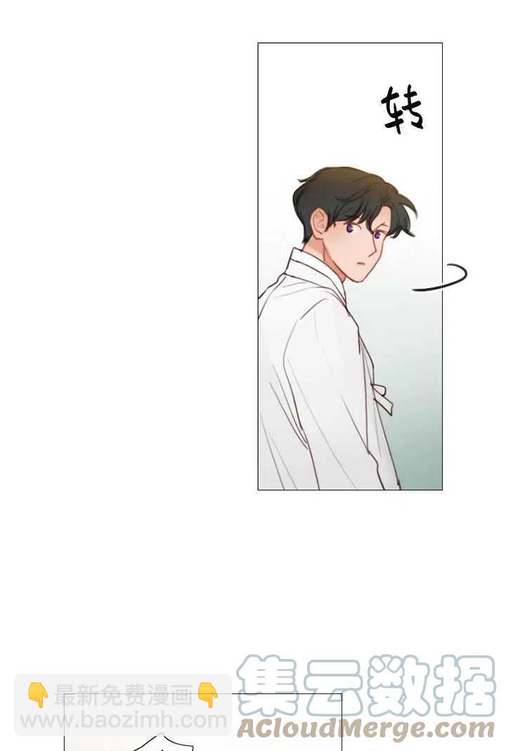 黑色冬季 - 第87話(2/2) - 3