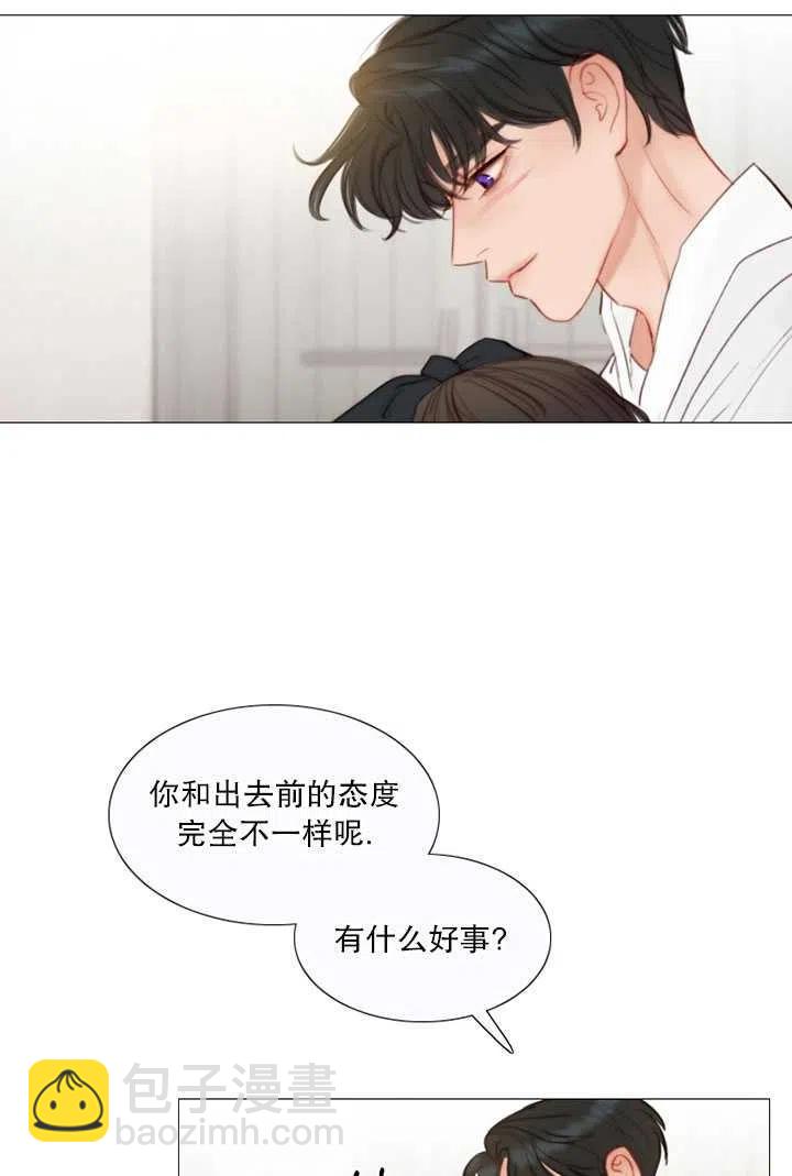 黑色冬季 - 第87話(2/2) - 5