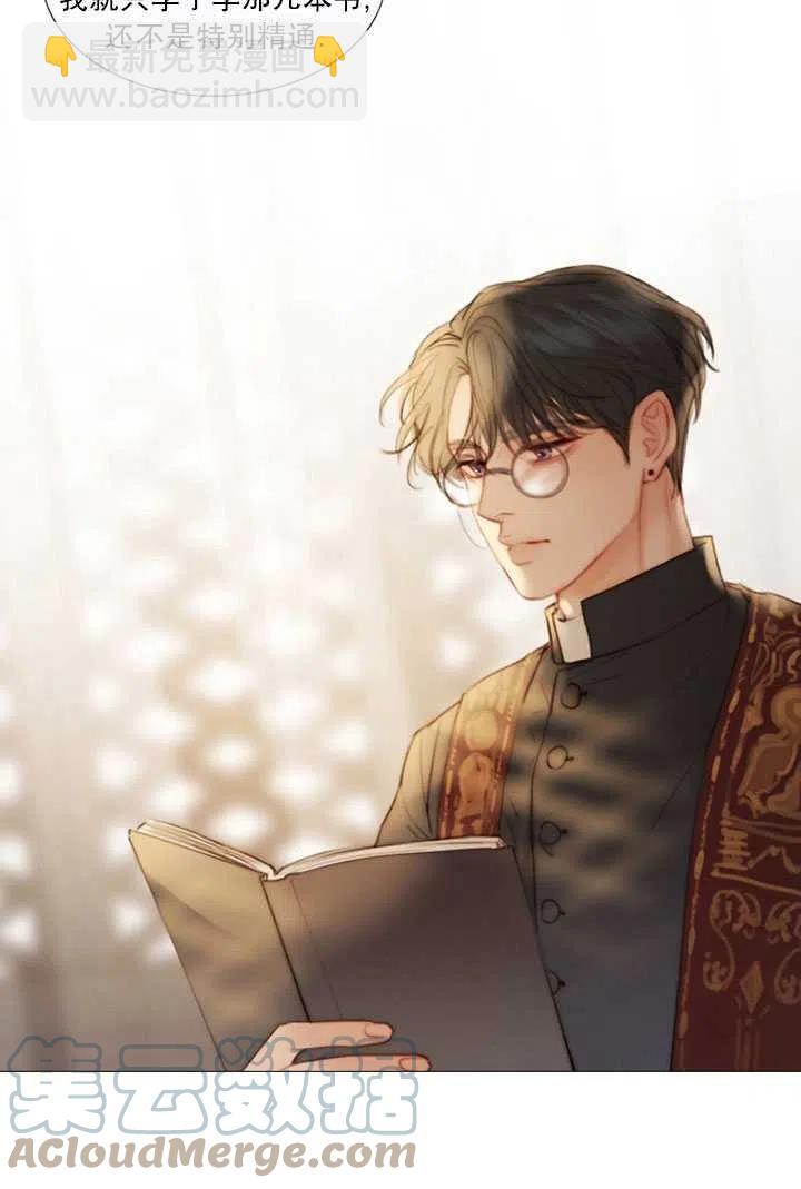 黑色冬季 - 第87話(2/2) - 3