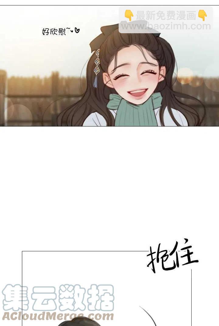 黑色冬季 - 第87話(2/2) - 7