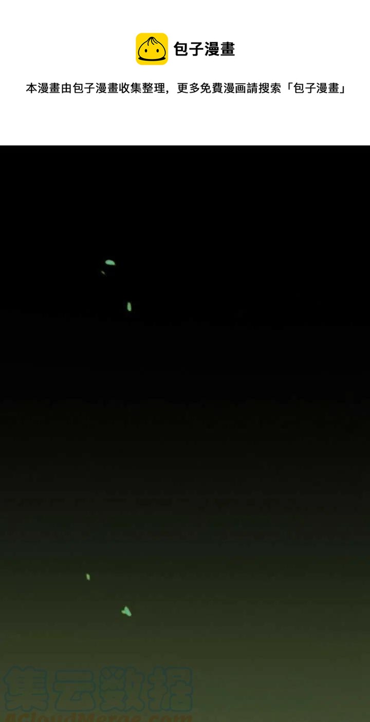 黑色冬季 - 第89話(1/2) - 1