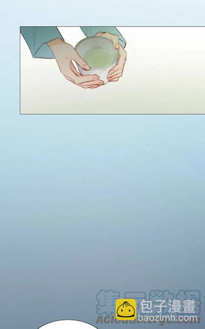 黑色冬季 - 第89話(1/2) - 5