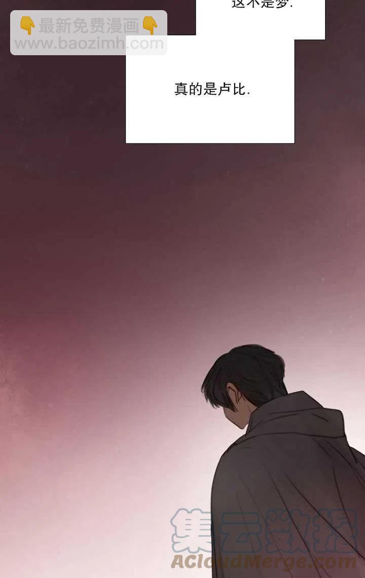 黑色冬季 - 第89話(1/2) - 7