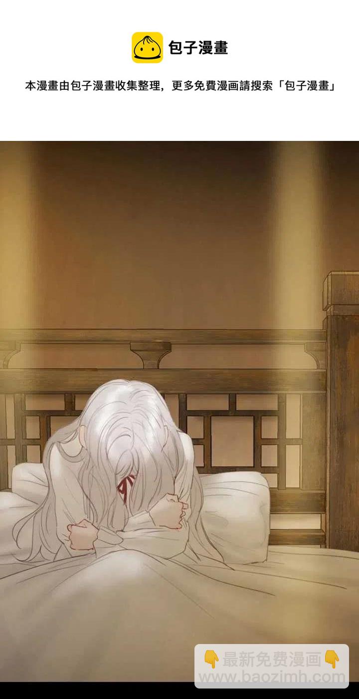 黑色冬季 - 第89話(2/2) - 5