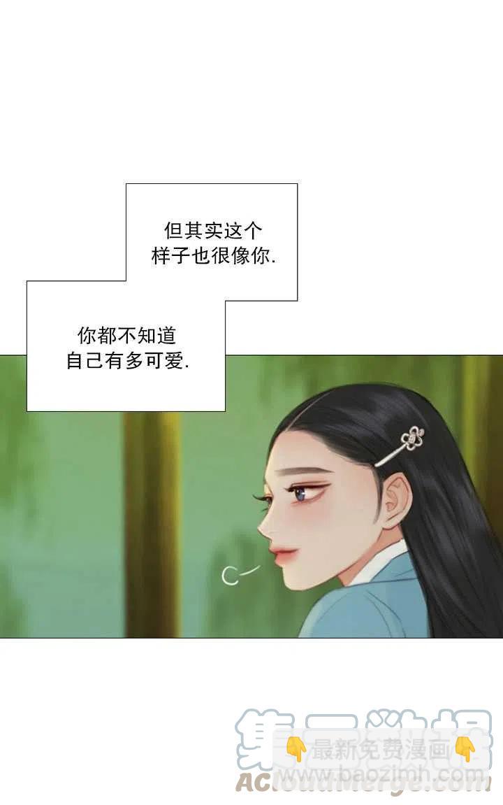 黑色冬季 - 第89話(1/2) - 7