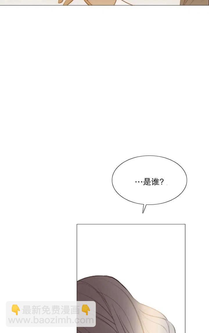 黑色冬季 - 第89話(2/2) - 2