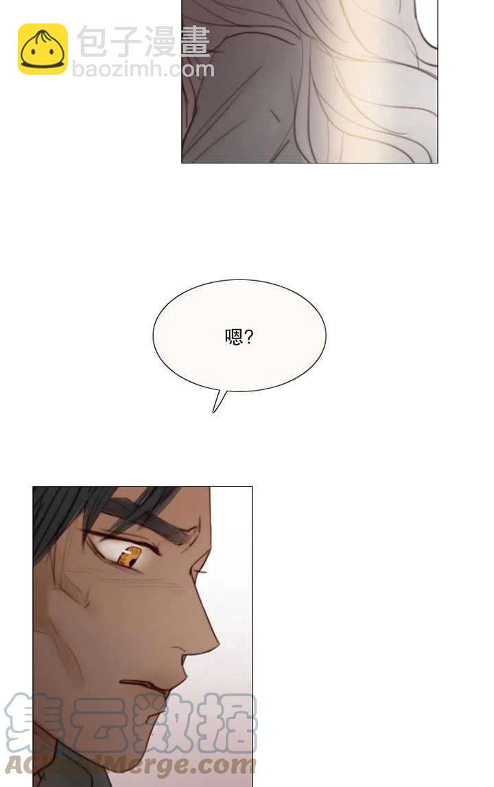 黑色冬季 - 第89話(2/2) - 3